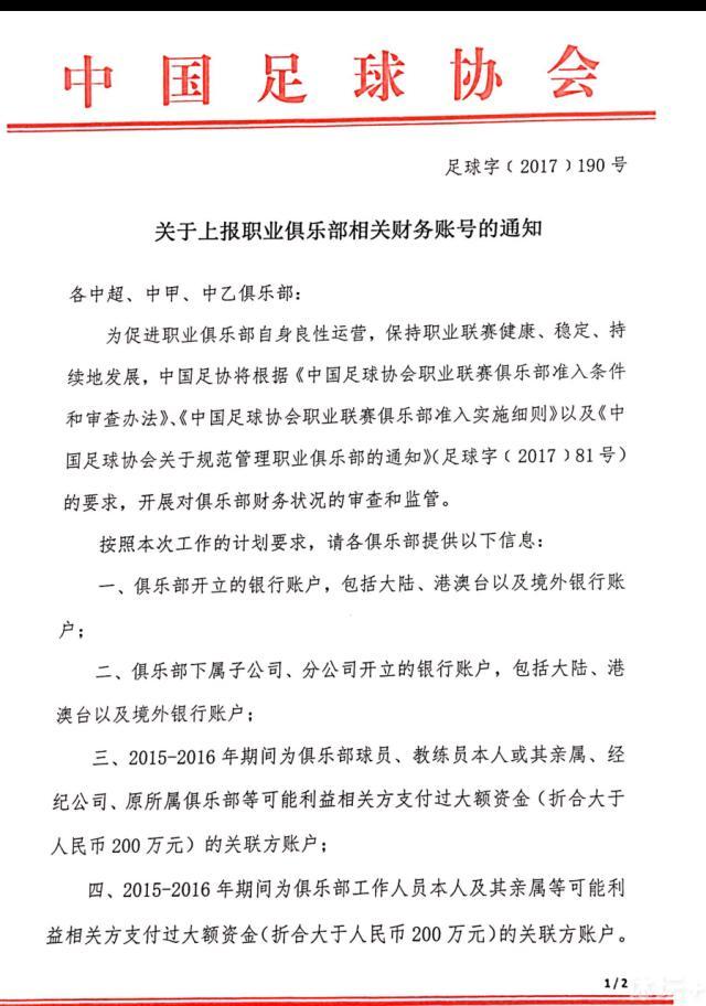 自出道以来，孙伊涵以清纯形象就深受大众喜爱，而张弛有度的演技，也为她赢得了业界的青睐